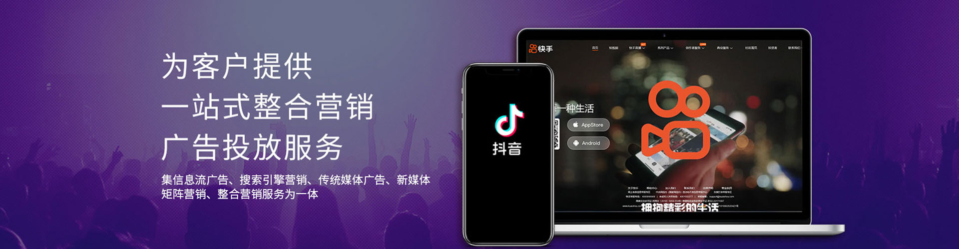 丰原信息流优化
