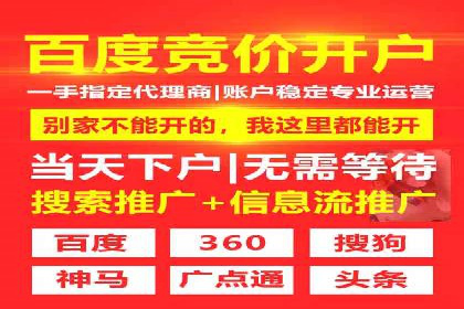 SEM竞价托管实战，案例展示效果惊人
